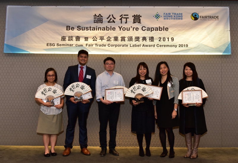 東電化+Meiyume+捷榮+陞域+美聯_2