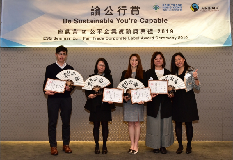 天職香港+第一太平+康宏+啟勝_1