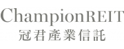 ChampionREIT_primary_logo_pantone418U - 70K