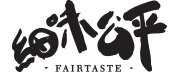 Brand Logo 細味公平_horizontal_large