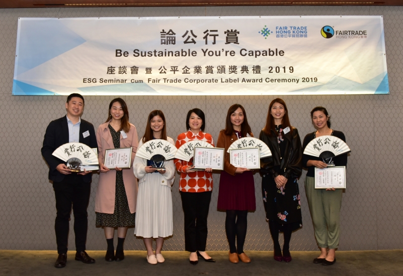 瑞士高比+九龍倉+柏堡+中信+阿喜_3