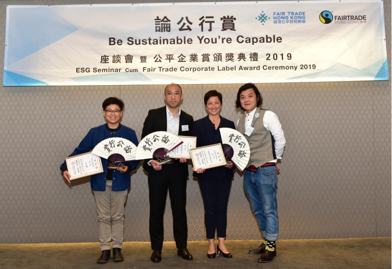 公平棧+香記咖啡+半島_1